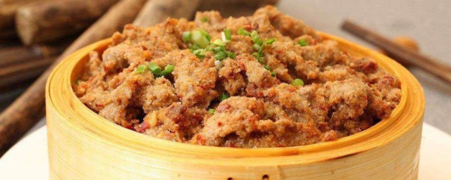 月亮馍里面的素粉蒸肉怎么做好吃 月亮馍里面的素粉蒸肉如何做好吃