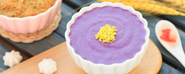 紫薯怎么做辅食给宝宝吃 如何做紫薯辅食给宝宝吃