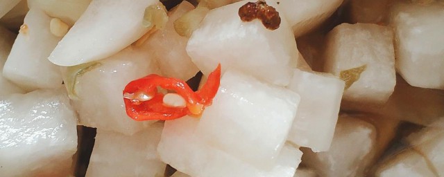 四川麻辣萝卜丁的做法秘诀 麻辣白萝卜丁的做法