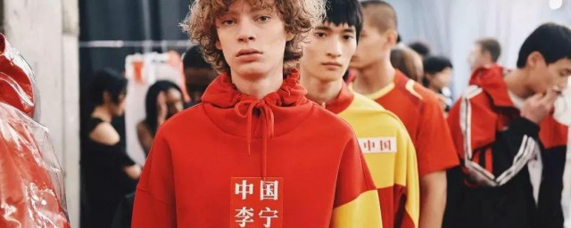李宁和中国李宁是一个品牌吗 李宁运动品牌介绍