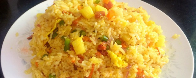 菠萝香炒饭怎样做 菠萝香炒饭做法简介