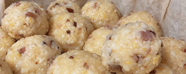 腊肉糯米丸子如何做才好吃 如何在家做腊肉糯米丸子