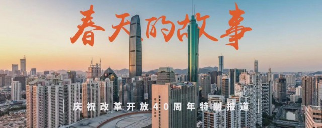 国家繁荣发展的必由之路是指什么 国家繁荣发展的必由之路介绍
