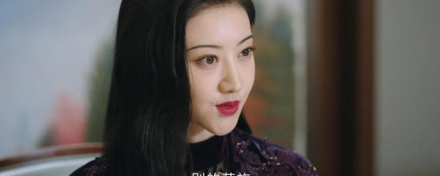 半妖司藤为什么被山丘杀了 半妖司藤被山丘杀了的原因