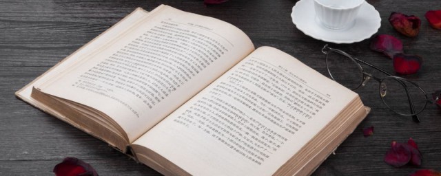 禾尤山是什么字 禾尤山怎样写