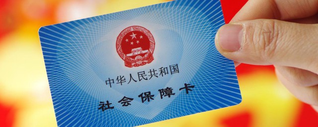 医保卡里的钱能取出来吗 医保卡里的钱怎样花
