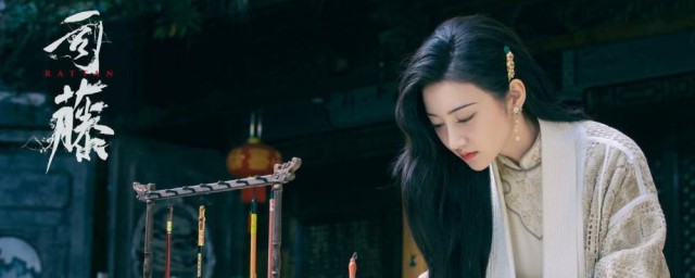 司藤中的达那在什么地方 司藤电视剧简介