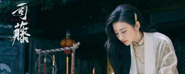 单志刚看到司藤为什么惊讶 司藤的电视剧简介