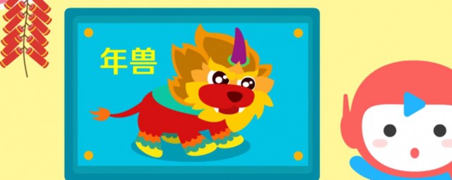 年的来历 年字有什么意义