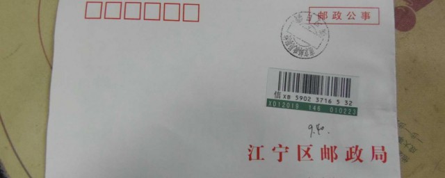 短信收到连信是什么意思 短信收到连信如何回事