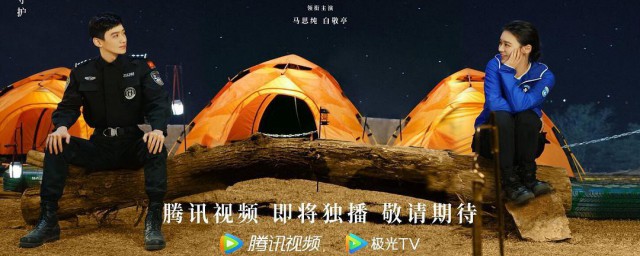 你是我的城池堡垒什么小说改编 根据同名小说改编的