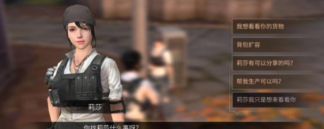 明日之后怎样进体验服 明日之后怎样进体验服