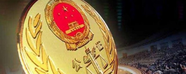 公证处的办公时间是几点到几点 公证处的办公上班时间
