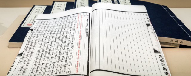我失骄杨君失柳的深层含义是什么 我失骄杨君失柳出处