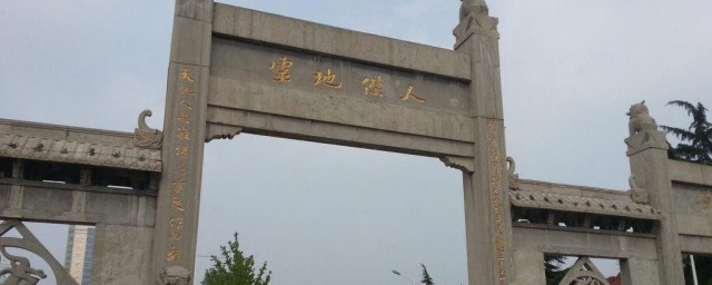 历史上的彭城是现在什么地方 历史上的彭城位置简介