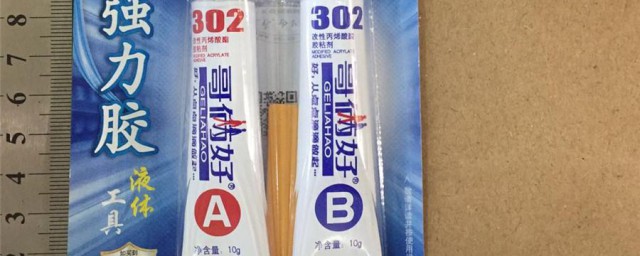 AB胶怎么使用 怎么使用AB胶