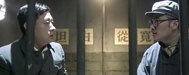 风筝徐百川结局是什么 风筝徐百川结局是如何的