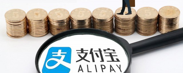 支付宝怎样开启扫脸支付 支付宝怎样开启扫脸支付