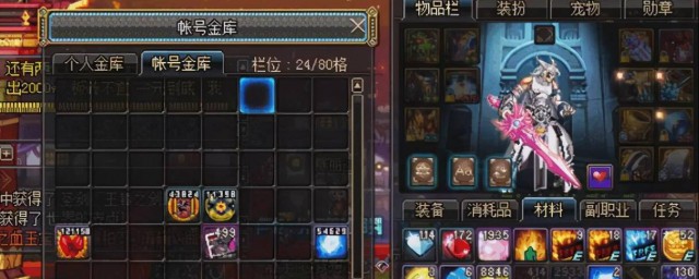 dnf超速胶囊如何做 dnf超速胶囊如何做