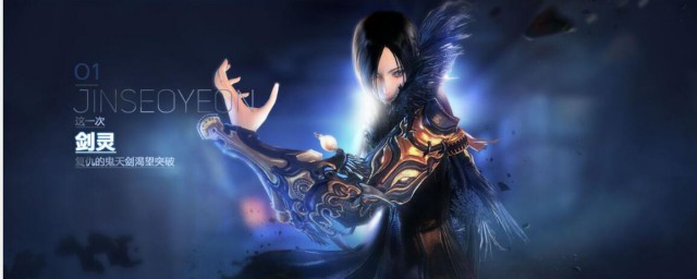 剑灵神丹怎样快速获取 剑灵神丹怎样快速获取