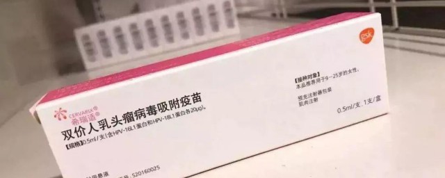 打hpv疫苗前需要先检查吗 打hpv疫苗前需不需要先检查