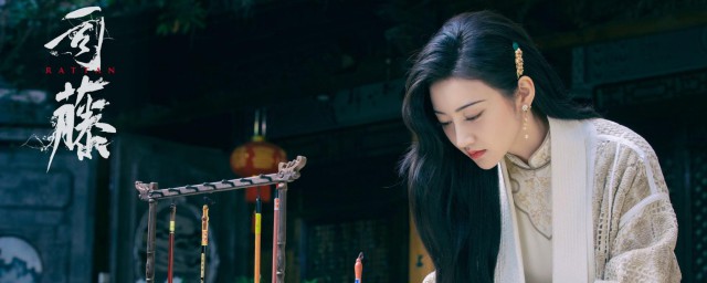 司藤里瓦房怎样死的 司藤简介