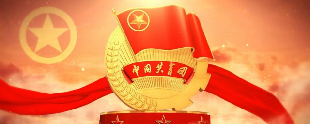 五四青年节纪念活动有什么 五四青年节纪念活动举例