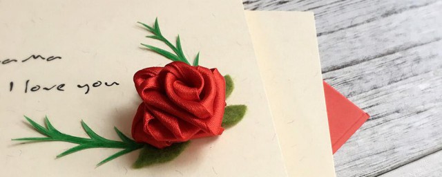 母亲节贺卡制作 母亲节贺卡怎样制作