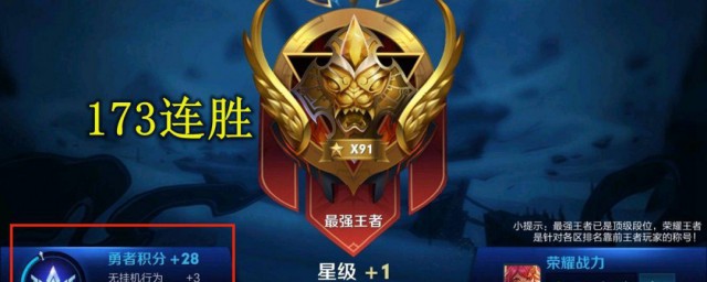 王者荣耀赛季皮肤标签如何获得 王者荣耀赛季皮肤标签获得办法