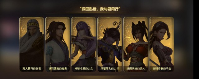 秦时明月世界势力任务怎么做 秦时明月世界势力任务怎么做
