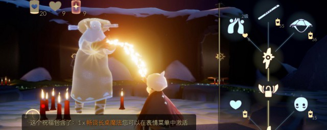 光遇怎样样才能永久变小 光遇永久变小技巧简介