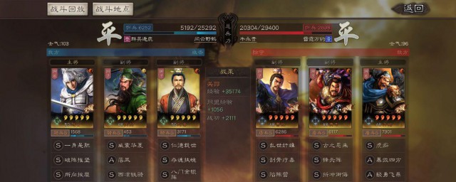 三国志战略版千里驰援战法怎样样 三国志战略版千里驰援战法怎样样