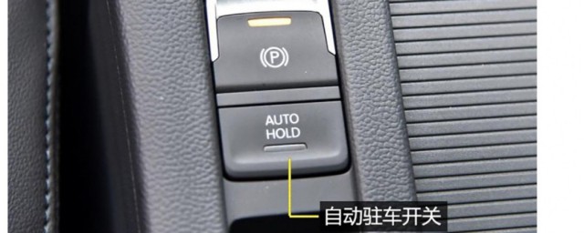 自动挡车带自动启停怎样等红绿灯 自动挡汽车在等红绿灯时有三种技巧等待红灯