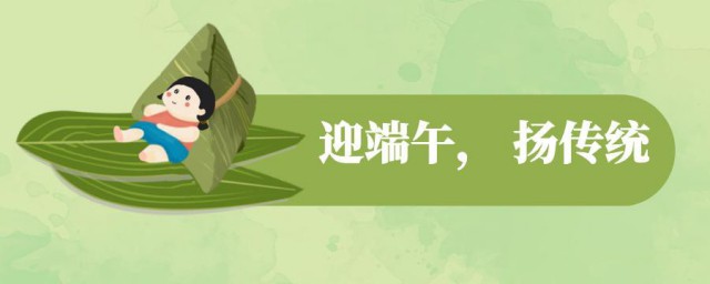 端午节文案红包 端午节红包文案句子