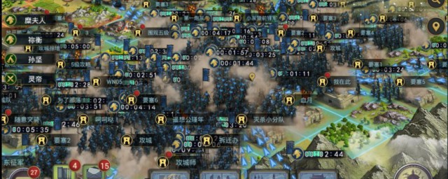 率土之滨主五要三是什么意思 率土之滨主五要三含义介绍