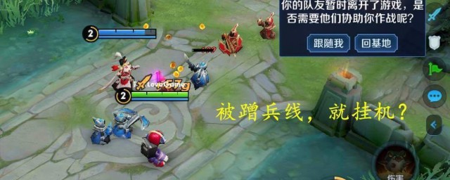 王者荣耀野核什么意思 王者荣耀野核意思是什么