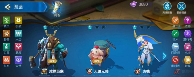 战歌竞技场自定义英雄什么意思 战歌竞技场自定义英雄含义简介