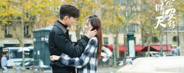 若你安好便是晴天演员表 若你安好便是晴天剧情简介