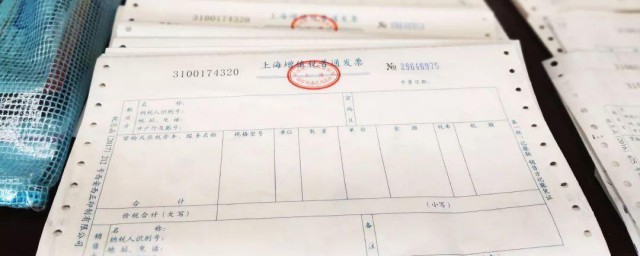 开票资料需要哪些 开发票有哪些次序