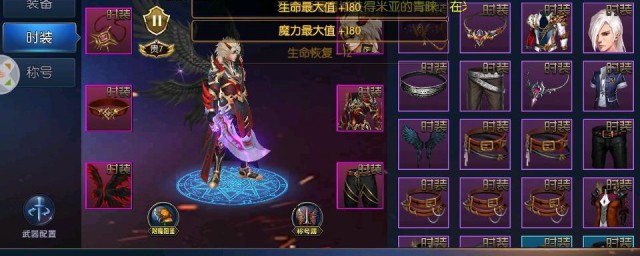 阿拉德之怒固定攻击什么意思 阿拉德之怒固定攻击怎样理解