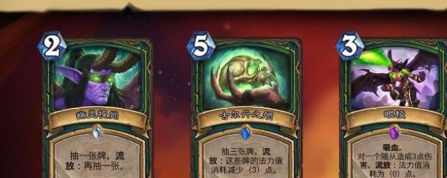 炉石流放是什么意思? 炉石流放的含义
