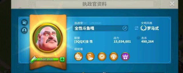 万国觉醒kvk是什么意思 万国觉醒kvk如何解释呢