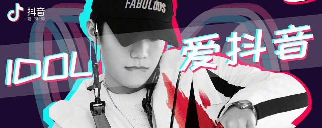 抖音小游戏如何进入 如何进入抖音小游戏