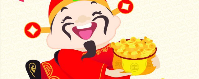 新财神画请回来先怎样存放 请回财神画应怎样摆放