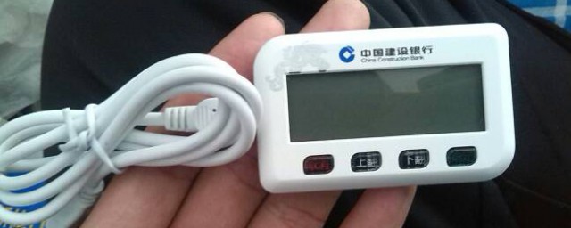 u盾是什么有哪些作用 关于u盾的作用介绍