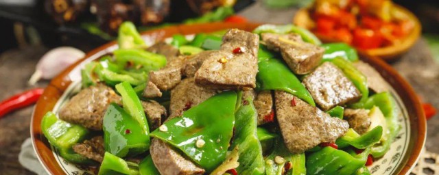 猪肝炒青椒做法次序 猪肝炒青椒的烹饪技巧