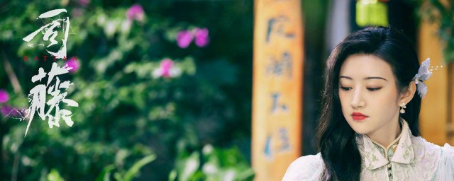 司藤实体书的名字叫什么 司藤什么时候播出