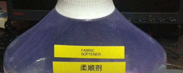 柔顺剂的制作妙招 柔顺剂的制作的要领