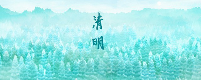 清明节手抄报简单一点 清明节手抄报简单一点的内容有什么