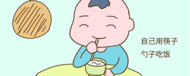怎么轻松让宝宝学会吃饭 怎么轻松让宝宝学会吃饭